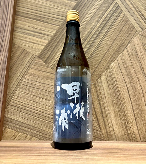 早瀬浦　特別純米酒　夜長月